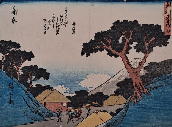 View of Mount Fuji, Katsusika Hokusai