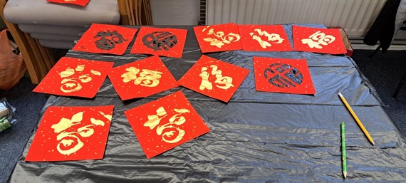 Chinese Decorations