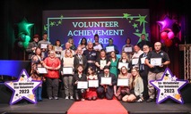 Volunteer achievement awards