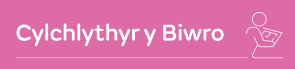 biwro