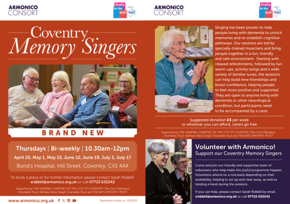 Cov memory singers