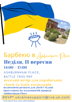 ukraine event for hosts and guests