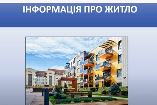 screen shot from video with text in Ukrainian and image of building