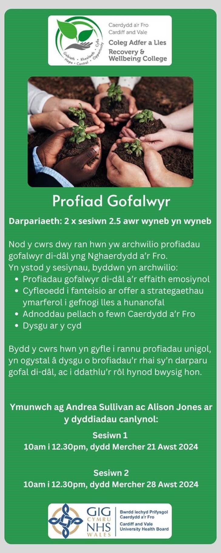 Profiad Gofalwr Coleg Adfer a Lles Caerdydd a'r Fro