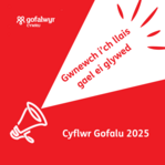 state of caring survey logo