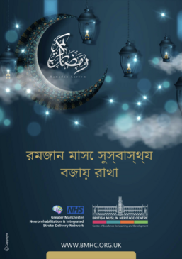 Front cover of guide