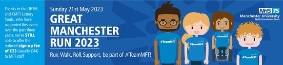 NHS Blue Wave decorative banner