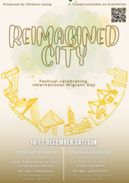 Reimagined City promotional poster