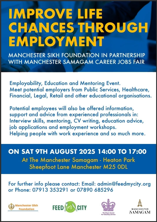 Samagam Career Jobs Fair
