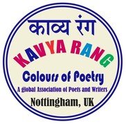 Kavya Rang