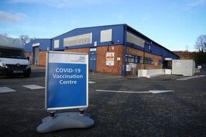 Covid-19 vaccination centre