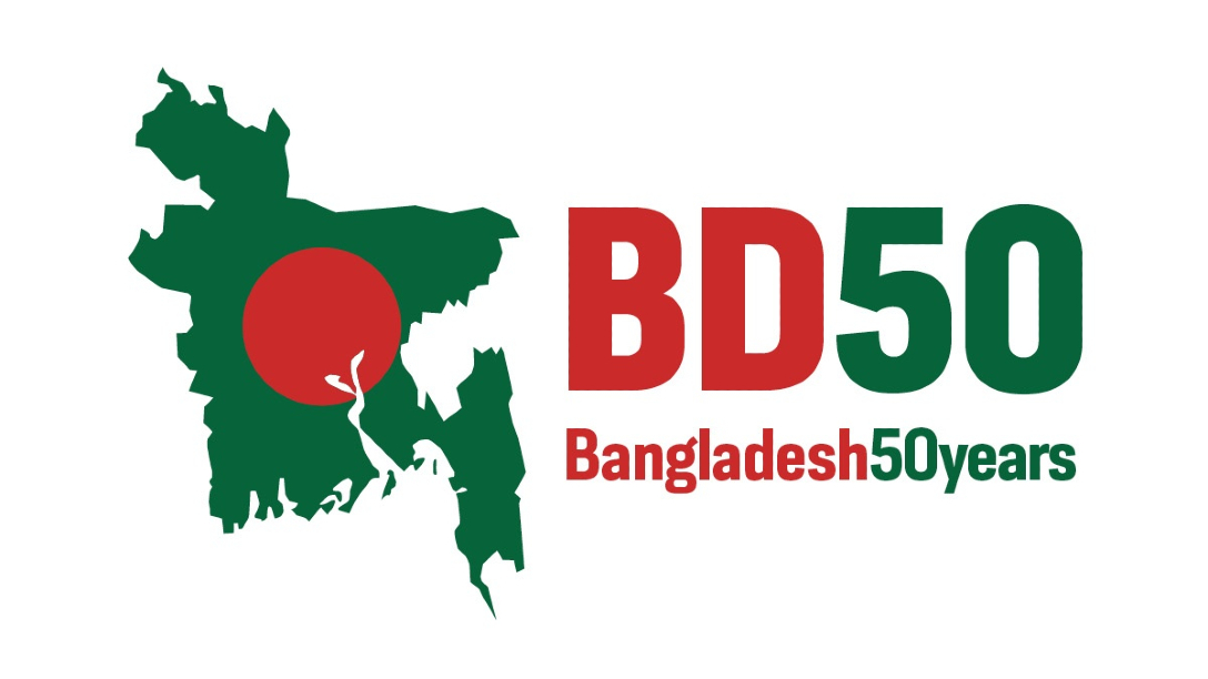 Bangladesh at 50 poster