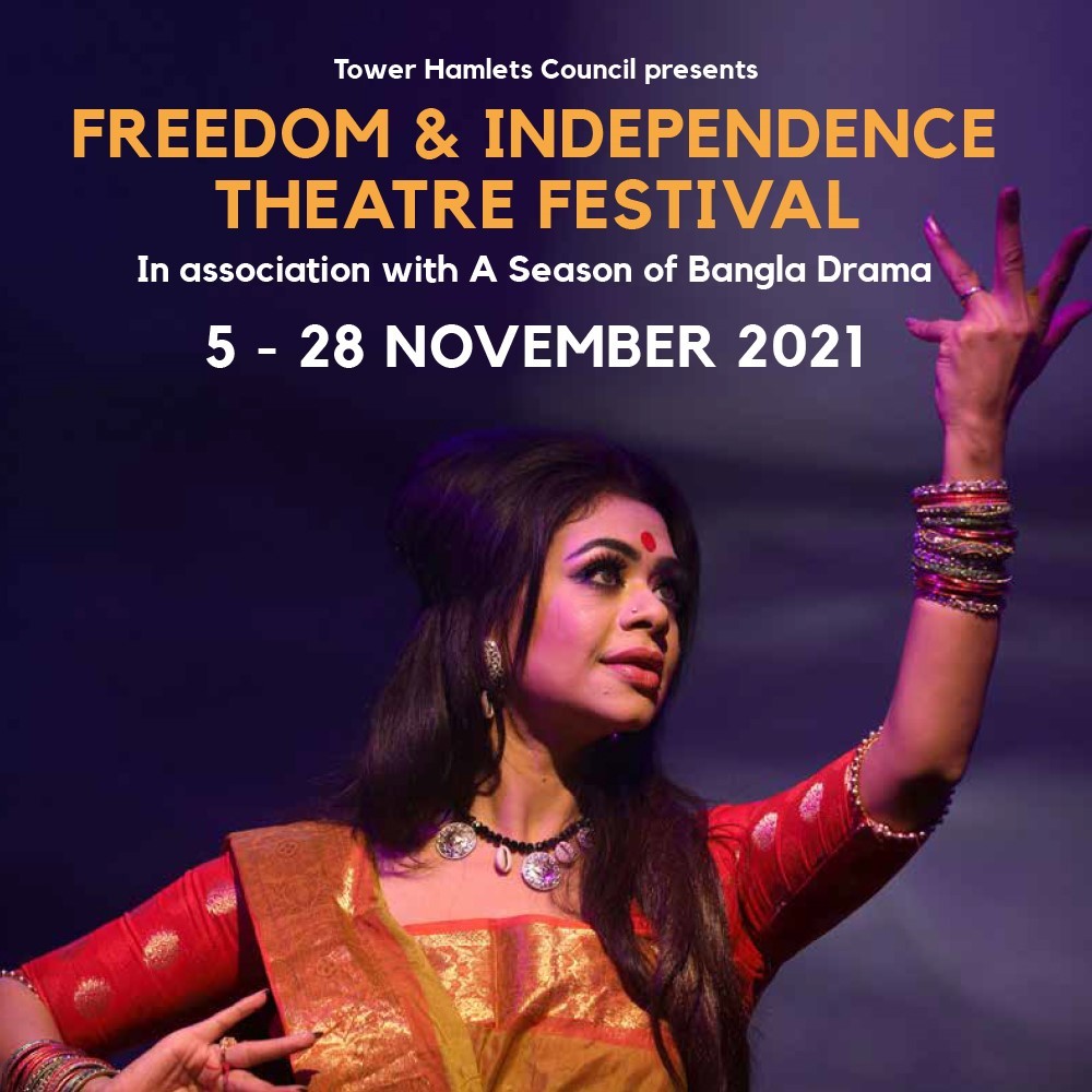 The Freedom and Independence Theatre Festival