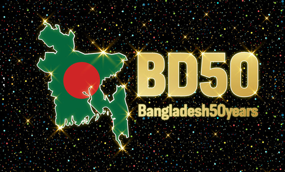 Bangladesh@50 Victory Day Concert