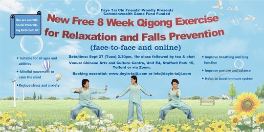 Qigong 8 week course poster