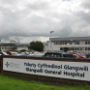 Over £1.2m for Glangwili Hospital announced by Health Secretary 