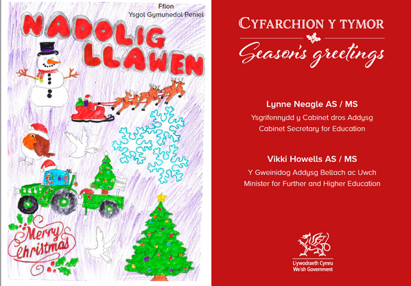 joint christmas card