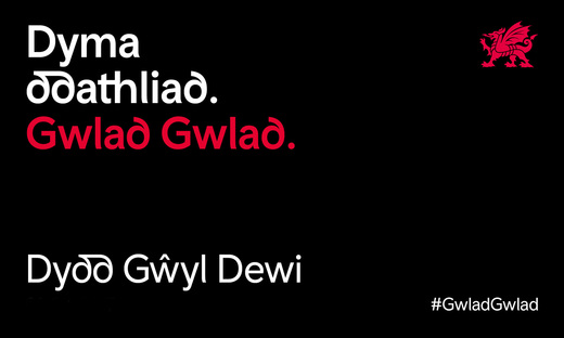 Dathlu Dydd Gwyl Dewi