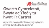 Bwyd a Diod Cymru - Gwerth “Cymreictod”