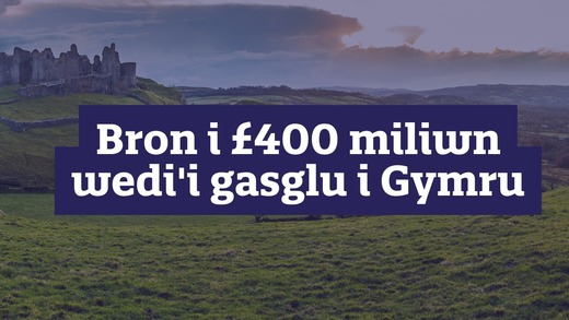 £400 milion