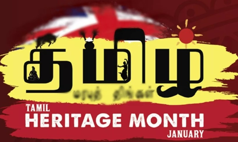 A black Tamil Heritage Month logo with the Union flag and a red and yellow sun in the background