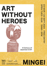 Art Without Heroes poster
