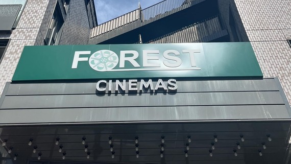 Forest Cinemas