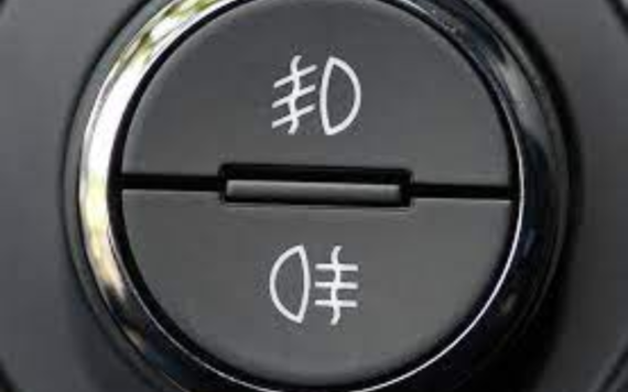 Button in car with front and rear fog light button