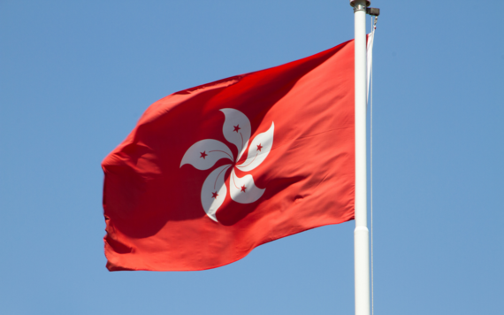 Hong Kong flag