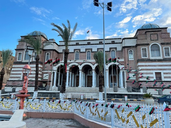 Libya Central Bank Headquarters