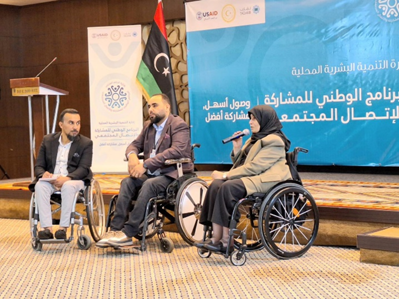 Majda ELKateb, HNEC Unit for Supporting People with Disabilities, delivered a speech