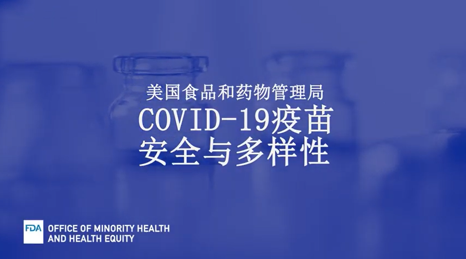 chinese language covid 19 safety and diversity