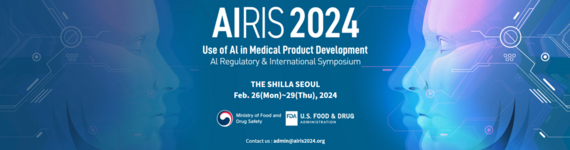 AIRIS banner