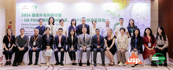 Officials attending dietary supplement workshops in China