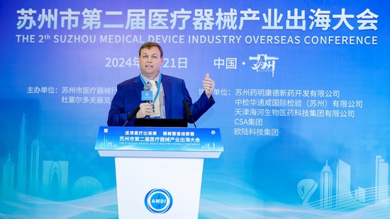 Scott Gonzalez speaking at Suzhou meeting