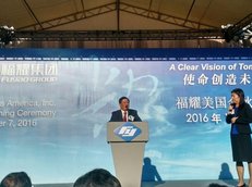 Fuyao Glass grand opening ceremony in Moraine, OH - October 7, 2016