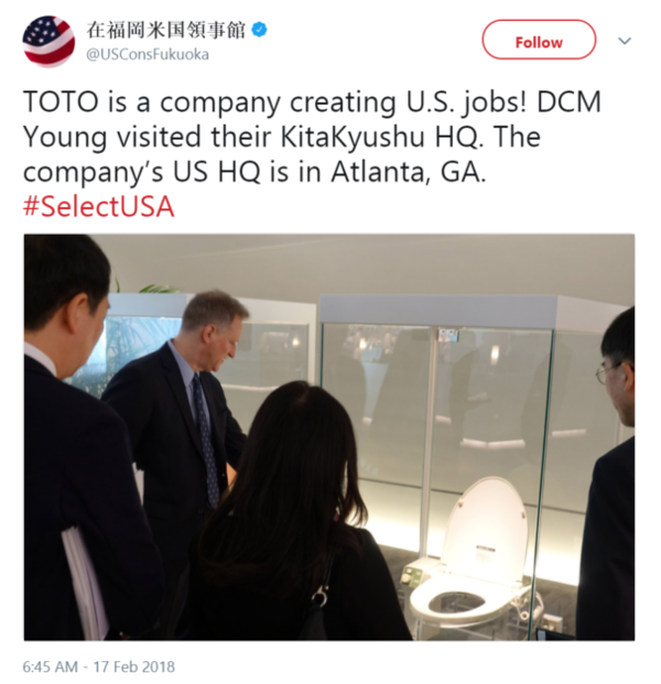 TOTO is a company creating U.S. jobs! DCM Young visited their KitaKyushu HQ. The company’s US HQ is in Atlanta, GA. #SelectUSA