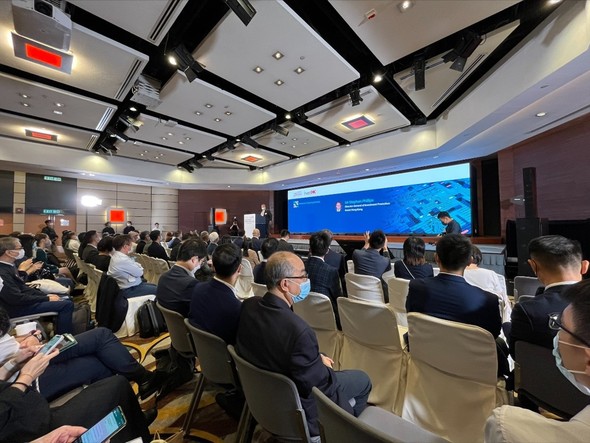 Innovation and Technology Day