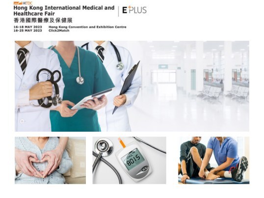 hktdc medical fair
