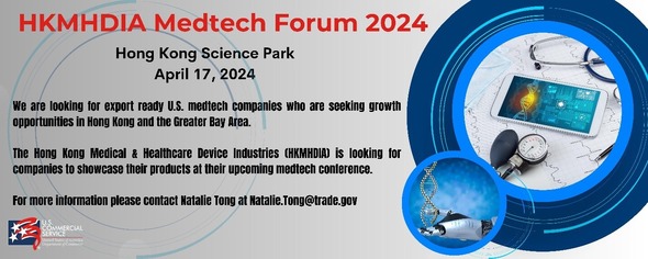 HKMHDIA Medtech Forum 2024, April 17,2024