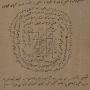 Omar ibn Said's writings