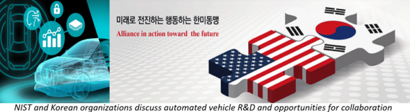 NIST and Korean organization discuss automated vehicles R&D and opportunities for collaboration