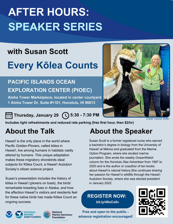 Flyer for speaker series