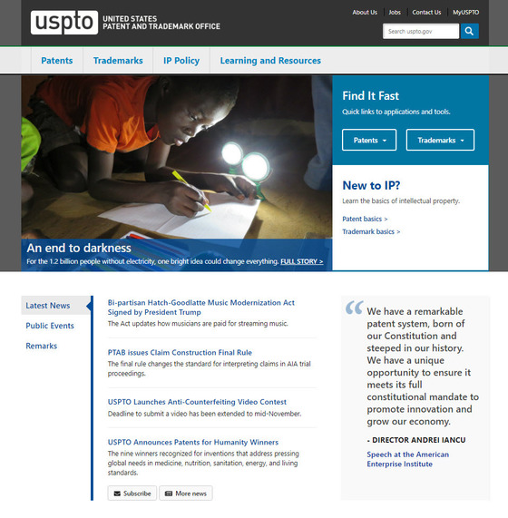 Screenshot of redesigned uspto.gov homepage