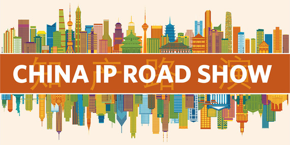 China IP road show