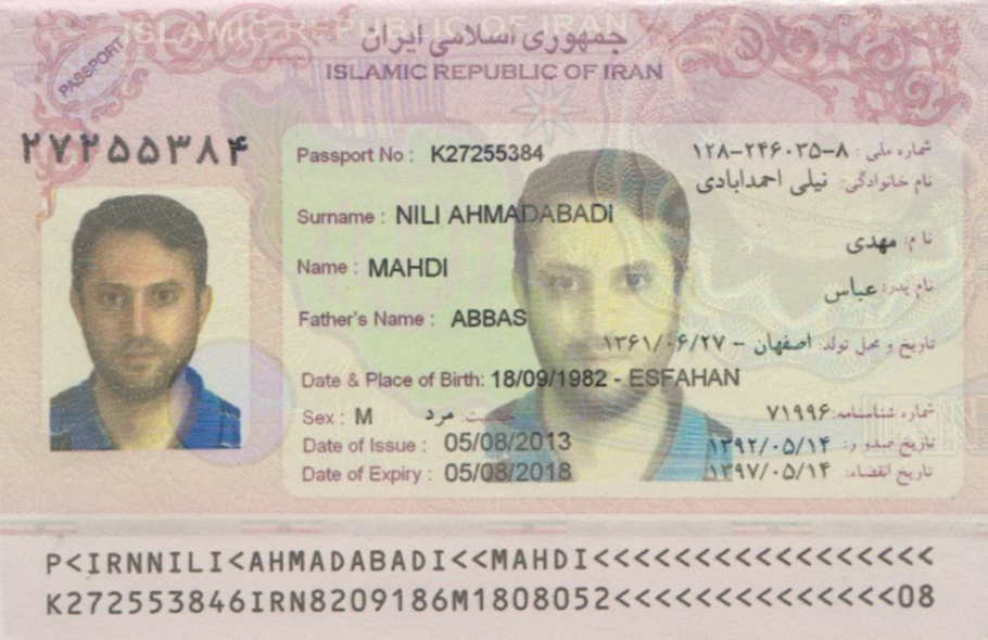 Nili Ahmadabadi, Beh Joule Pars Tehran Office