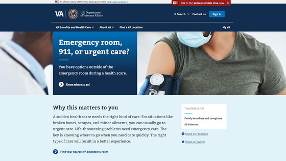 VA.gov website for emergency room or urgent care