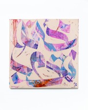 كانوا شعب/ They were a people, Abdulrahman Naanseh