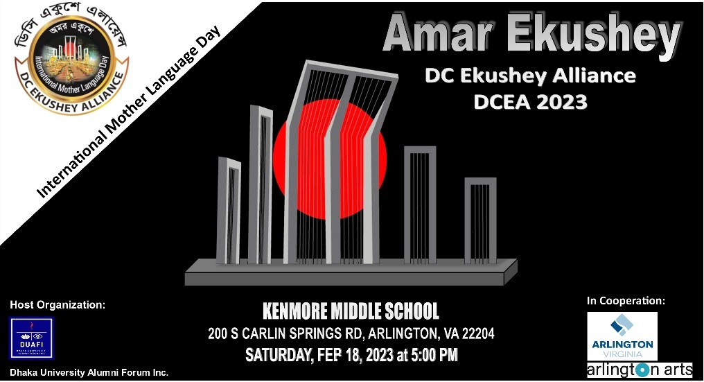 International Mother Language Day