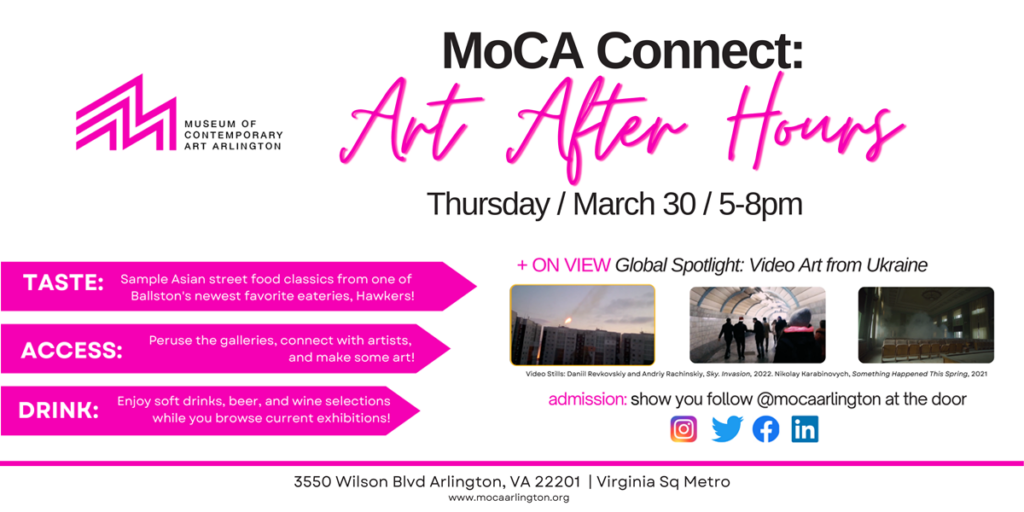 MOCA Connect: Art After Hours